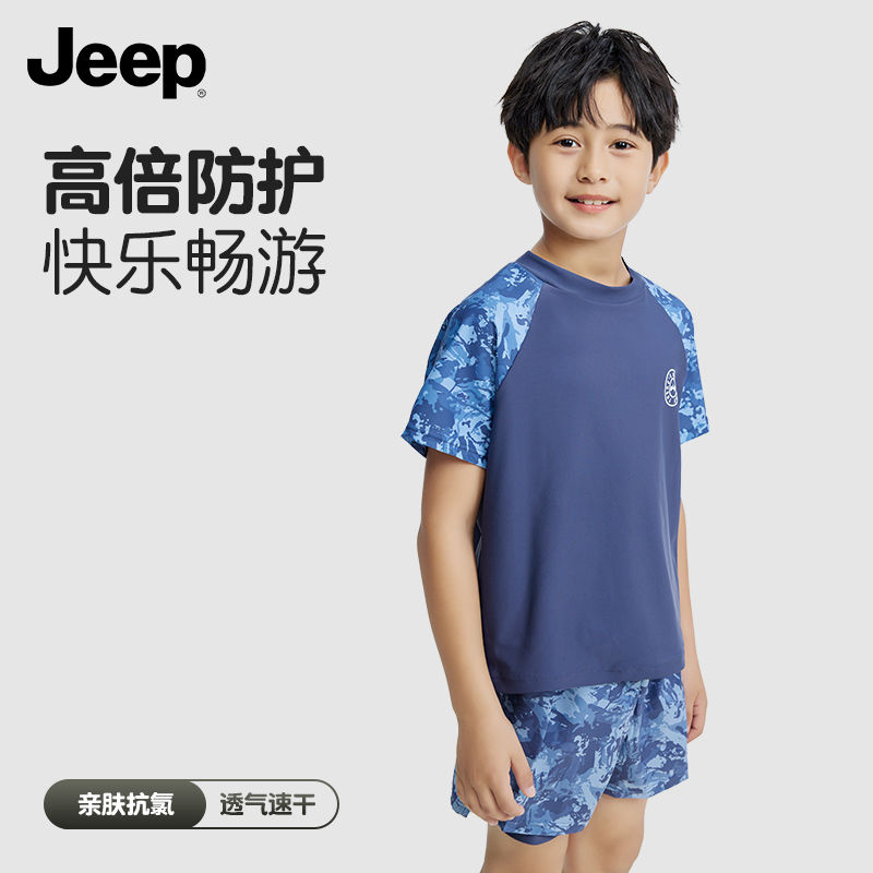 jeep吉普童装男童泳衣夏装