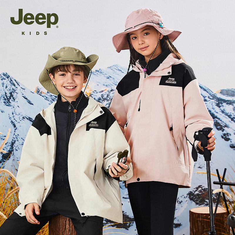Jeep吉普童装儿童三合一冲锋夹克2026春秋新款男童户外青少年外套