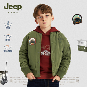 Jeep童装男童外套新款2024秋冬款夹棉棒球服复古飞行夹克儿童棉服