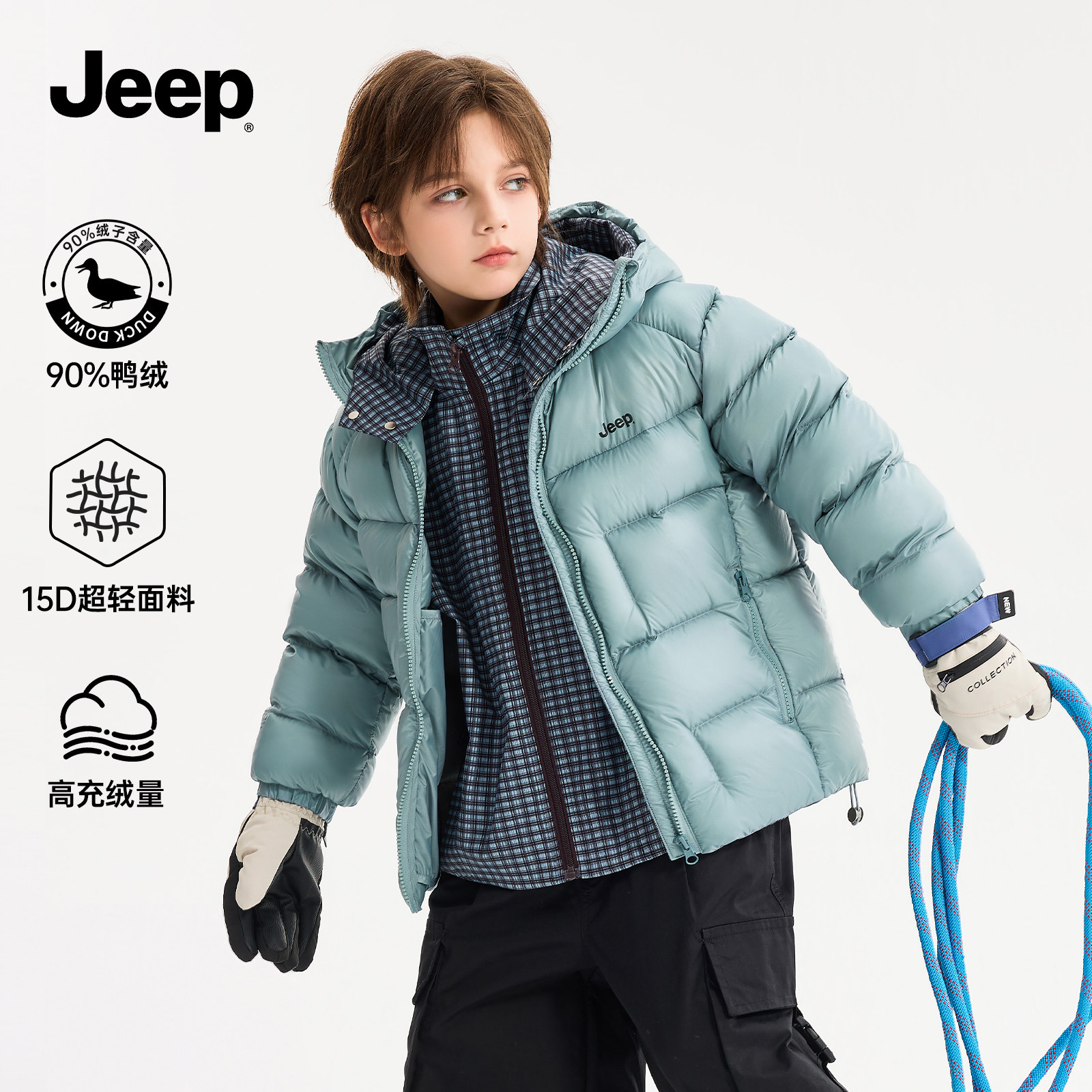 轻量化【亲子装】JEEP吉普特氟龙三防儿童羽绒服90白鸭绒男童外套