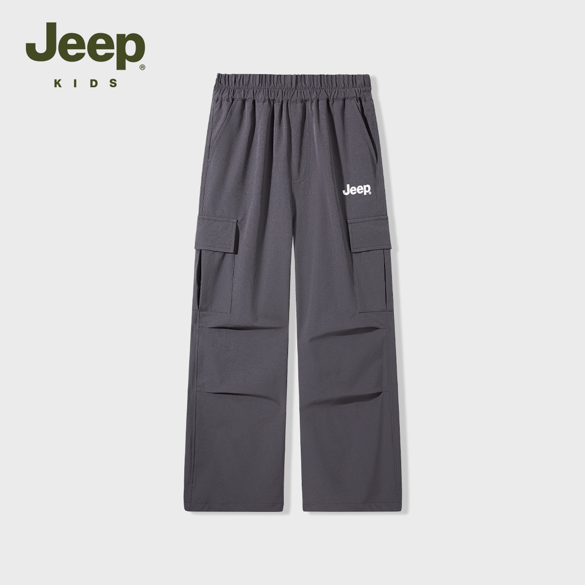 Jeep吉普童装男童工装裤