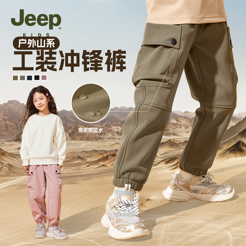 Jeep吉普童装男童裤子