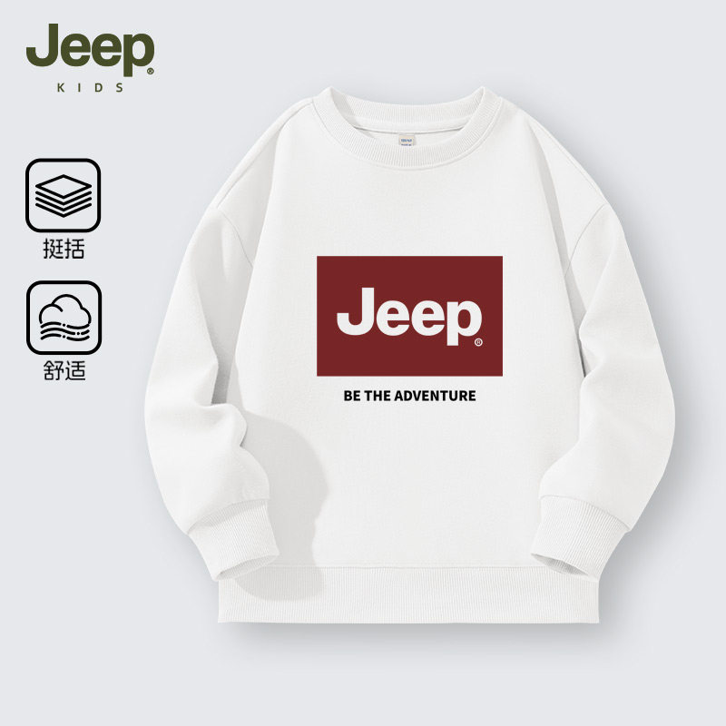 Jeep男大童春秋新款帅气套头卫衣