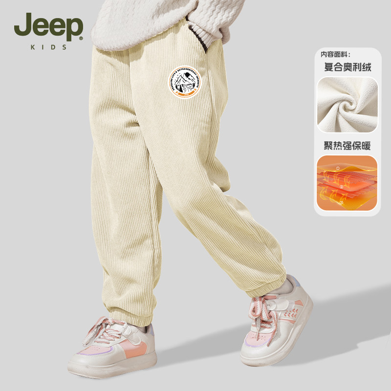 Jeep吉普童装女童卫裤春秋款