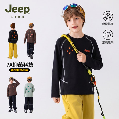 Jeep吉普儿童秋休闲圆领长袖T恤