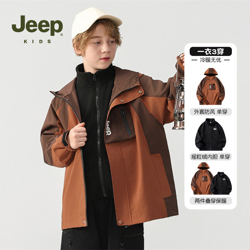 Jeep吉普童装男童冲锋春秋儿童户外男孩防水衣服大童三合一外套
