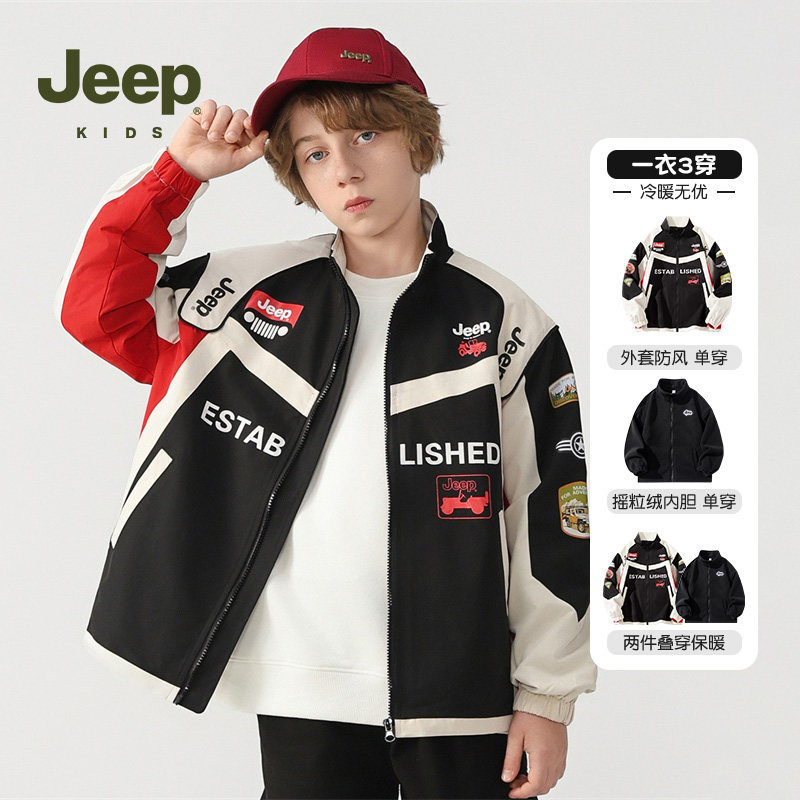 Jeep吉普童装男童赛车服夹克2026秋装新款青少年防风儿童冲锋外套
