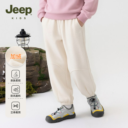 Jeep吉普女童裤子灯芯绒休闲长裤