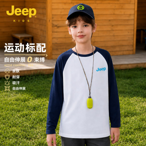 Jeep吉普童装儿童春秋长袖T恤