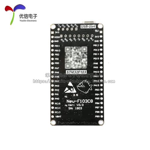 STM32F103C8T6单片机核心板 STM32开发板/M3