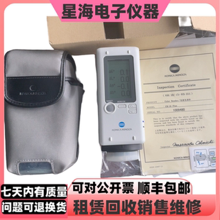 日本柯尼卡美能达CR-10plus CR-10 CR-20色差仪 测色仪 色度计