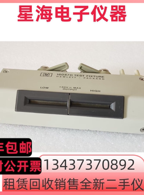 安捷伦 是德16047D 16047E 16047A 16034E 16034G 16034H测试夹具
