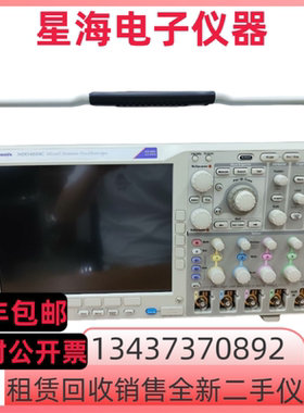 Tektronix泰克MDO4034C MDO4034B-3 MDO3024 MDO3054数字示波器