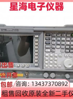 是德安捷伦E4408B E4407B E4404B E4405B E4403B便携式频谱分析仪