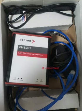 VECTOR德国 VH6501 VN1640A CN1620A GL1000干扰接口 总线干扰仪