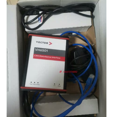 德国VH6501干扰接口总线干扰仪