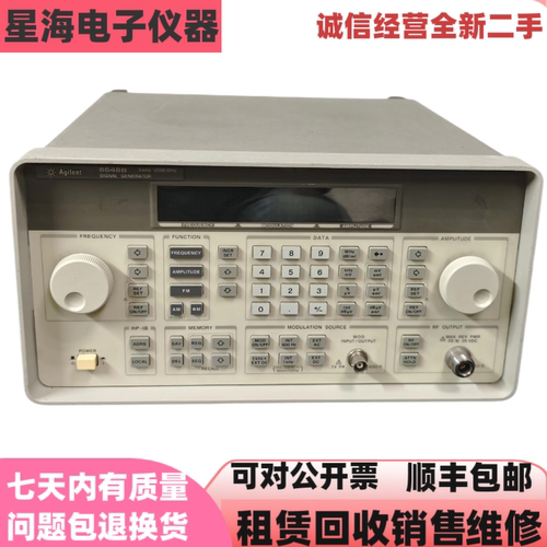 美国安捷伦8648B射频信号发生器