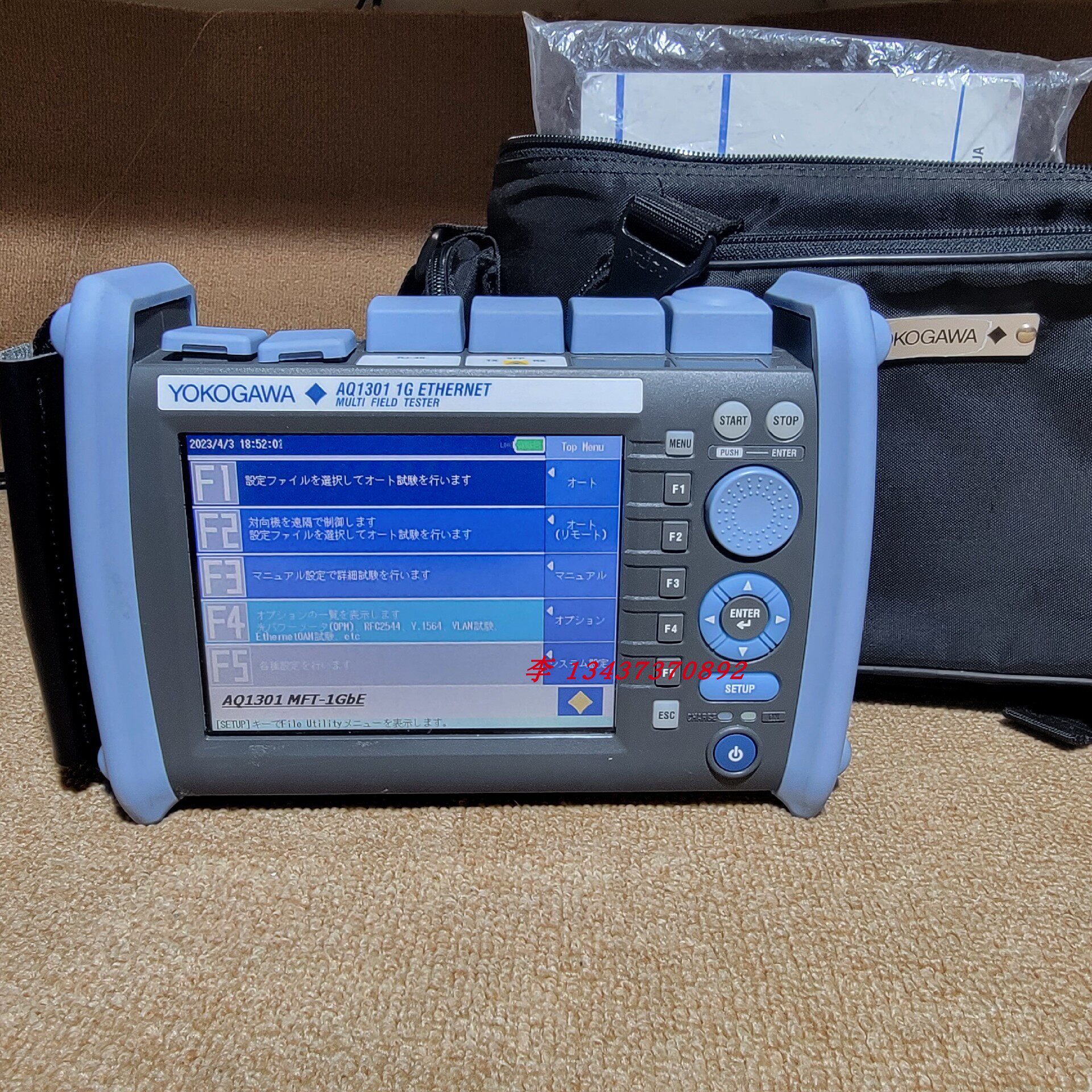 日本横河AQ1301 AQ1200 AQ1000 AQ7275 AQ7280 OTDR光时域反射仪