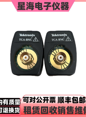 美国 泰克TCA-BNC TPA-BNC TCA-SMA TCA-292MM示波器适配器转接头