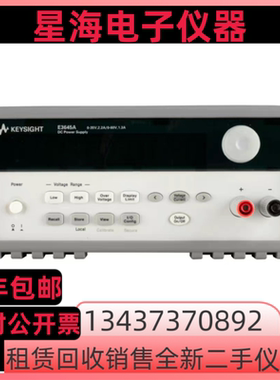 安捷伦 是德E3645A E3648A E3647A E3642A E3641A E3640A直流电源