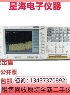 安捷伦E4446A E4445A E4447A E4448A E4440A E4406A频谱分析仪