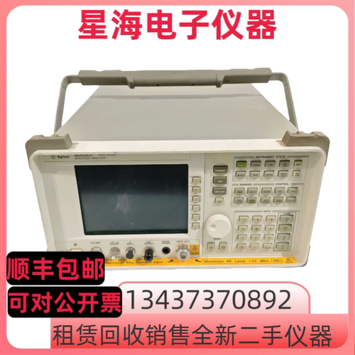 安捷伦8565EC8564EC频谱分析仪