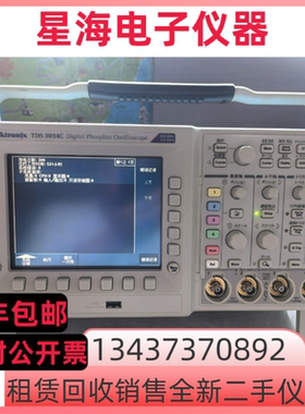 泰克TDS3034C TDS3034B TDS3054C TDS3054B TDS3012B数字示波器