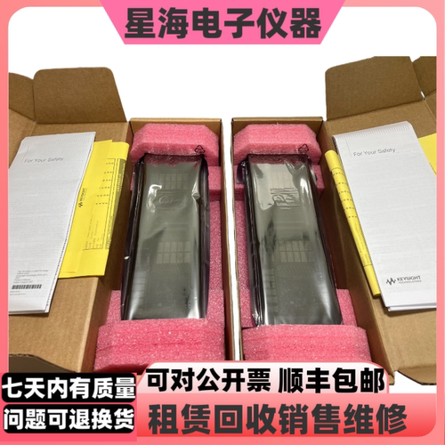 是德科技DAQM901A数据采集仪模块
