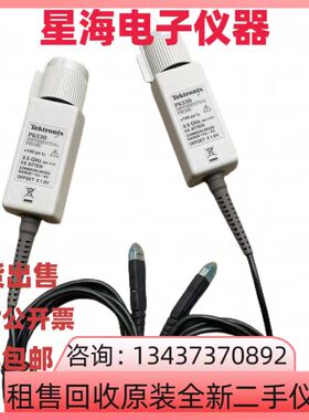 泰克P6330P6248P6247P7330P7633P7504P7520AP7720示波器差分探头