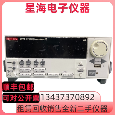 美国 吉时利2611B 2602B 2602A 2612B 2614B 2636B 2635A数字源表