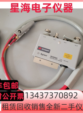 安捷伦 是德16089A 16089B 16048A 16334A 16047A 16047E测试夹具
