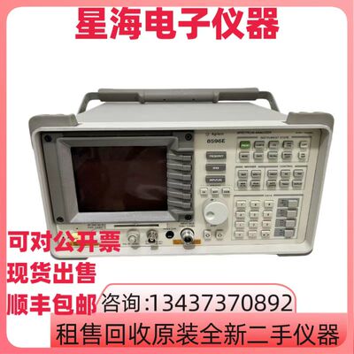 惠普HP8596E 8590A 8593E 8591E 8594E 8592B 8595E频谱分析仪