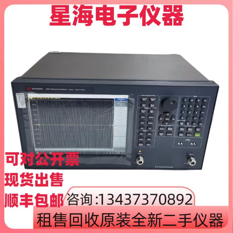 美国是德E5063A E5062A E5062B E5061B E5071C E5072A网络分析仪