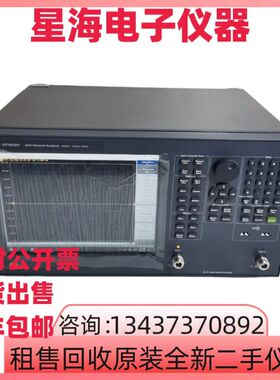 美国是德E5063A E5062A E5062B E5061B E5071C E5072A网络分析仪