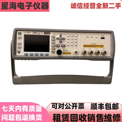 是德科技E4980A精密型LCR测试仪