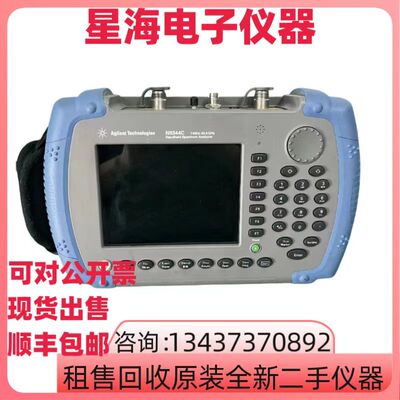 安捷伦N9344C N9342C N9340B N9343C N9320B N9330A频谱分析仪
