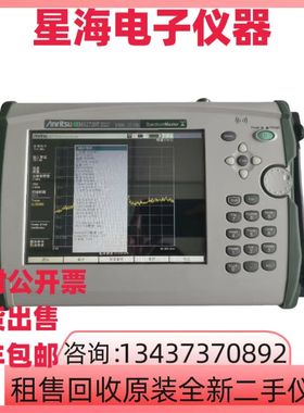 安立MS2720T MS2711E MS2711D MS2712E MS2721B手持式频谱分析仪