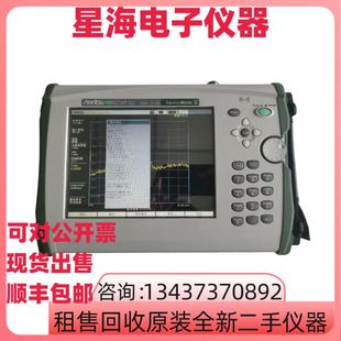 MS2721B手持式 安立MS2720T MS2712E MS2711D 频谱分析仪 MS2711E