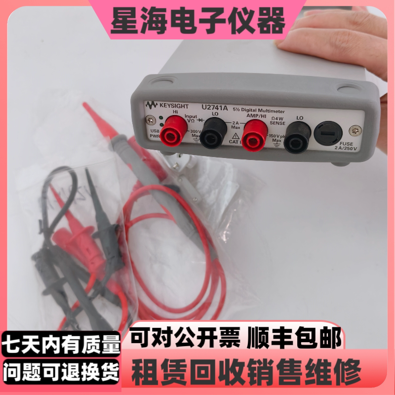 安捷伦是德U2741A U2761A U2722A U2702A U2701A USB模块化示波器图片