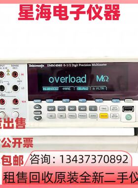 泰克DMM4040 DMM4020吉时利DMM7510 DMM6500高精度台式数字万用表