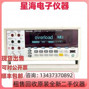 泰克DMM4040 DMM4020吉时利DMM7510 DMM6500高精度台式数字万用表