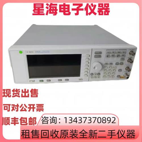 安捷伦E4421BE4422B信号发生器