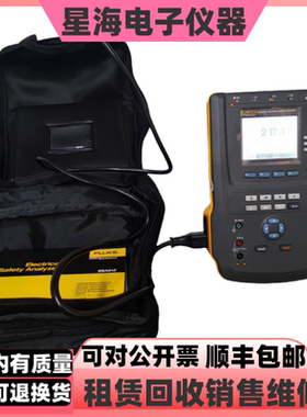 美国FLUKE/福禄克ESA612 ESA615电气安全分析仪 便携式安全分析仪
