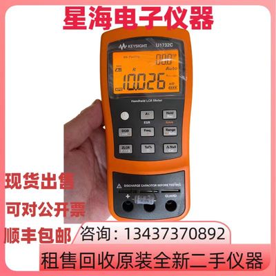 是德U1732CU1733C手持示波器