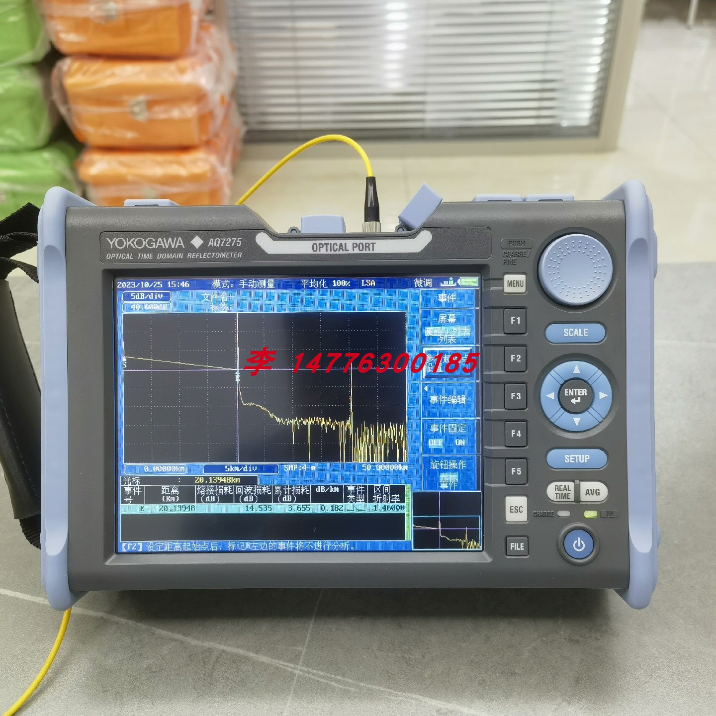 横河AQ7275AQ7280光时域反射仪