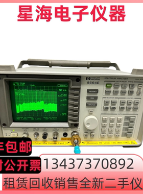 HP/惠普8564E 8561E 8560E 8565E Agilent/安捷伦8562E频谱分析仪