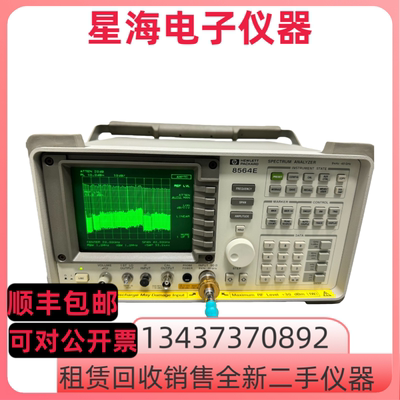 美国惠普8564E8561E频谱分析仪