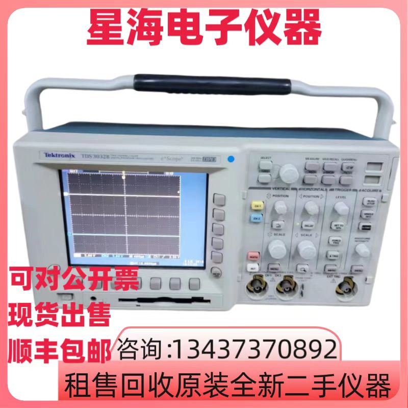 泰克TDS3032BTDS3032C数字示波器