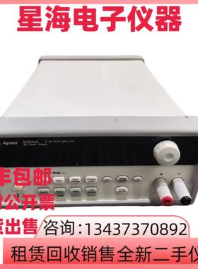是德安捷伦E3642A E3640A E3644A E3643A E3641A E3645A直流电源