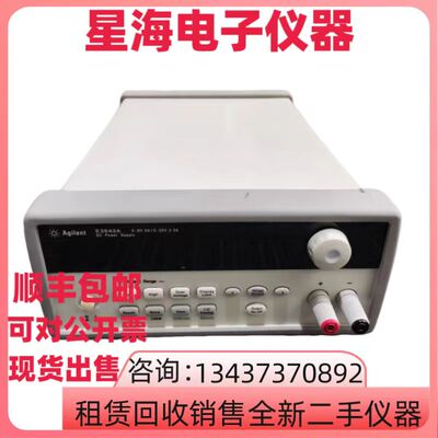 是德安捷伦E3642A E3640A E3644A E3643A E3641A E3645A直流电源